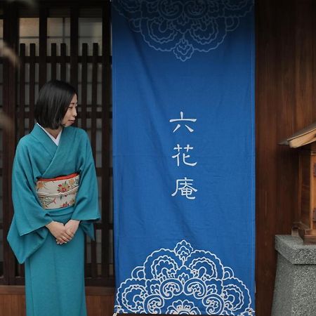 京都 六花庵 Kyoto Rokkaan Dış mekan fotoğraf